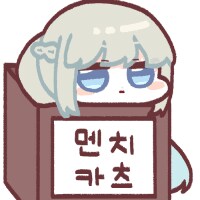 근데 호연이 발전할 여지가 있는건 사실임._1.png