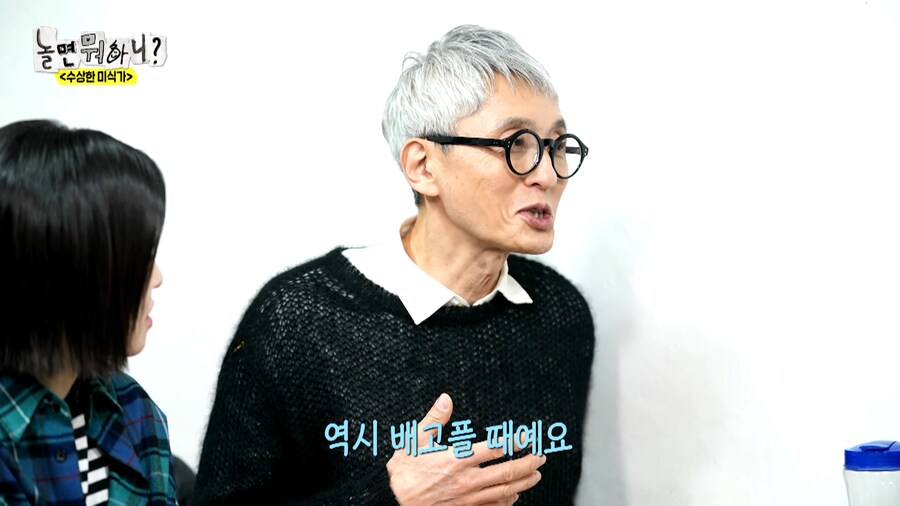 고독한 미식가에서 고로상이 맛있게 먹는 이유_5.png