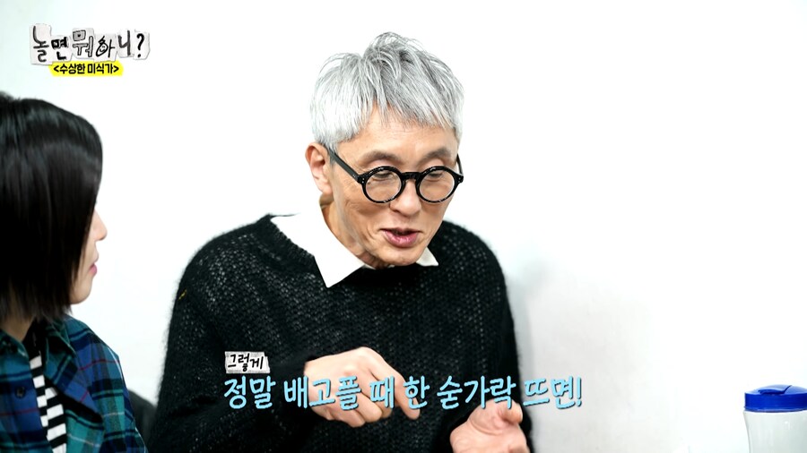 고독한 미식가에서 고로상이 맛있게 먹는 이유_8.png