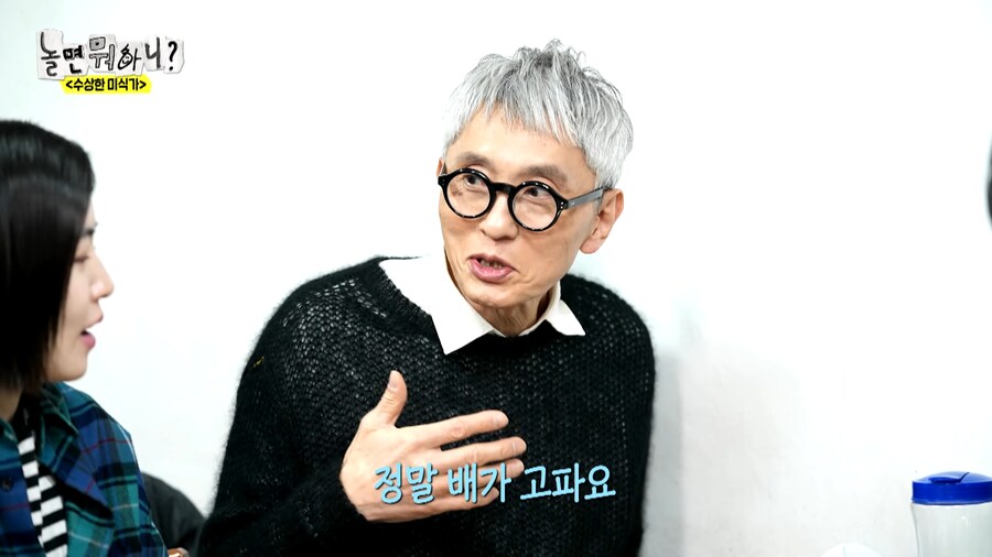 고독한 미식가에서 고로상이 맛있게 먹는 이유_12.png