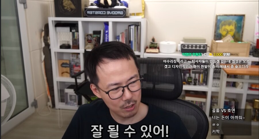 호연,인방)??:호연엔 희망이있잖아_1.jpg
