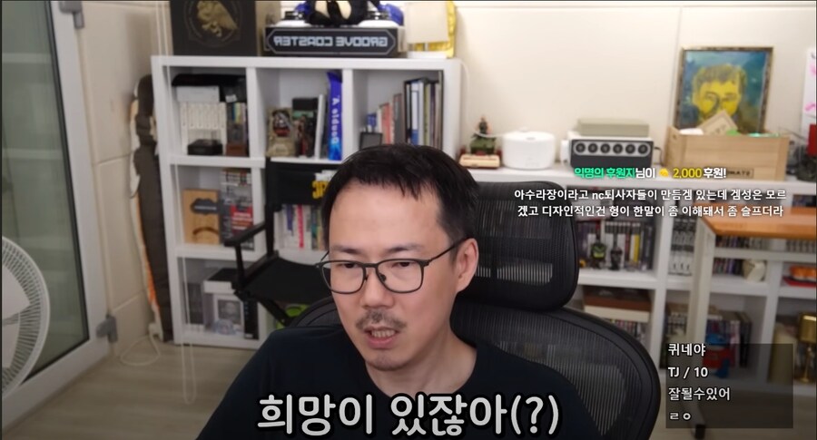 호연,인방)??:호연엔 희망이있잖아_4.jpg