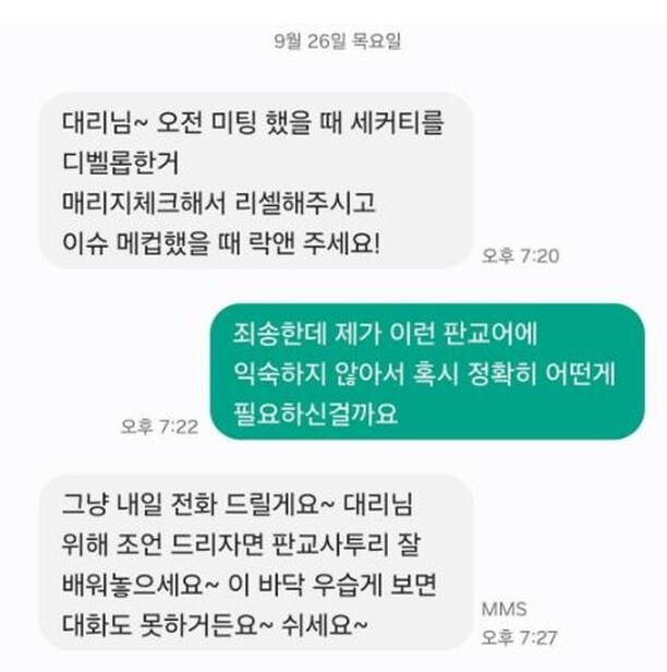사투리라고 염병떠는 것들 중에서 제일 아가리 찢어버리고 싶은거_1.jpg