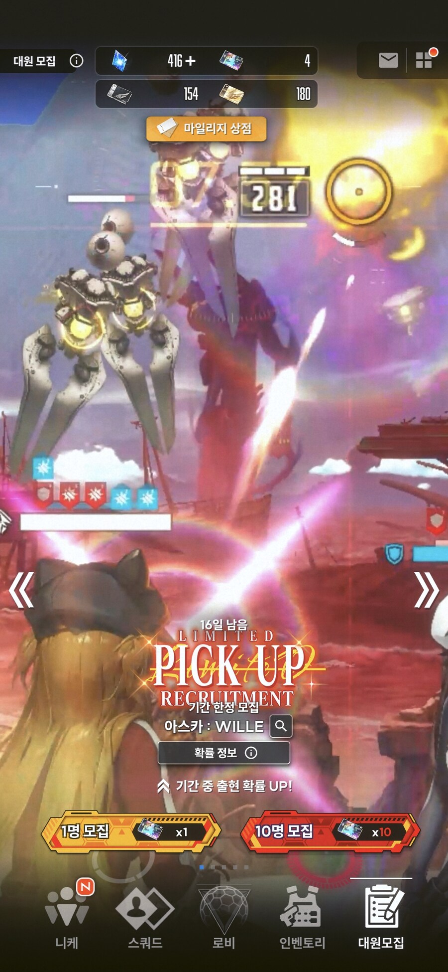 (뉴비) 제 니케 조언 좀 부탁드립니다_4.jpg