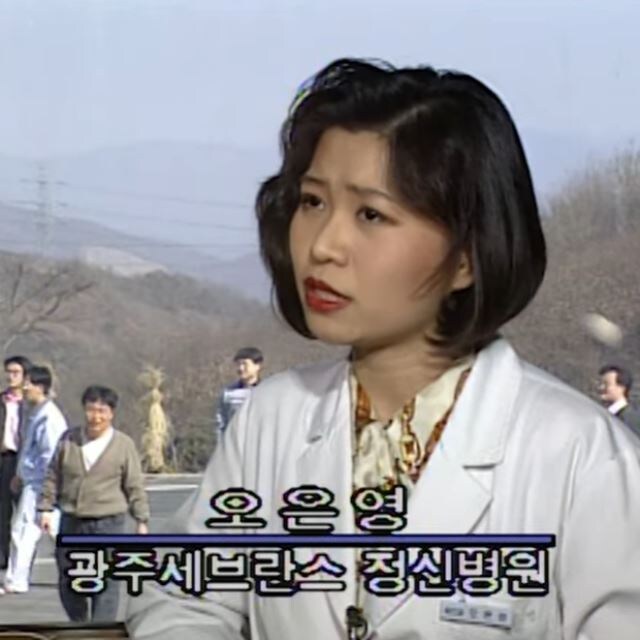 오은영 박사님 30년 전... 충격..._1.jpg