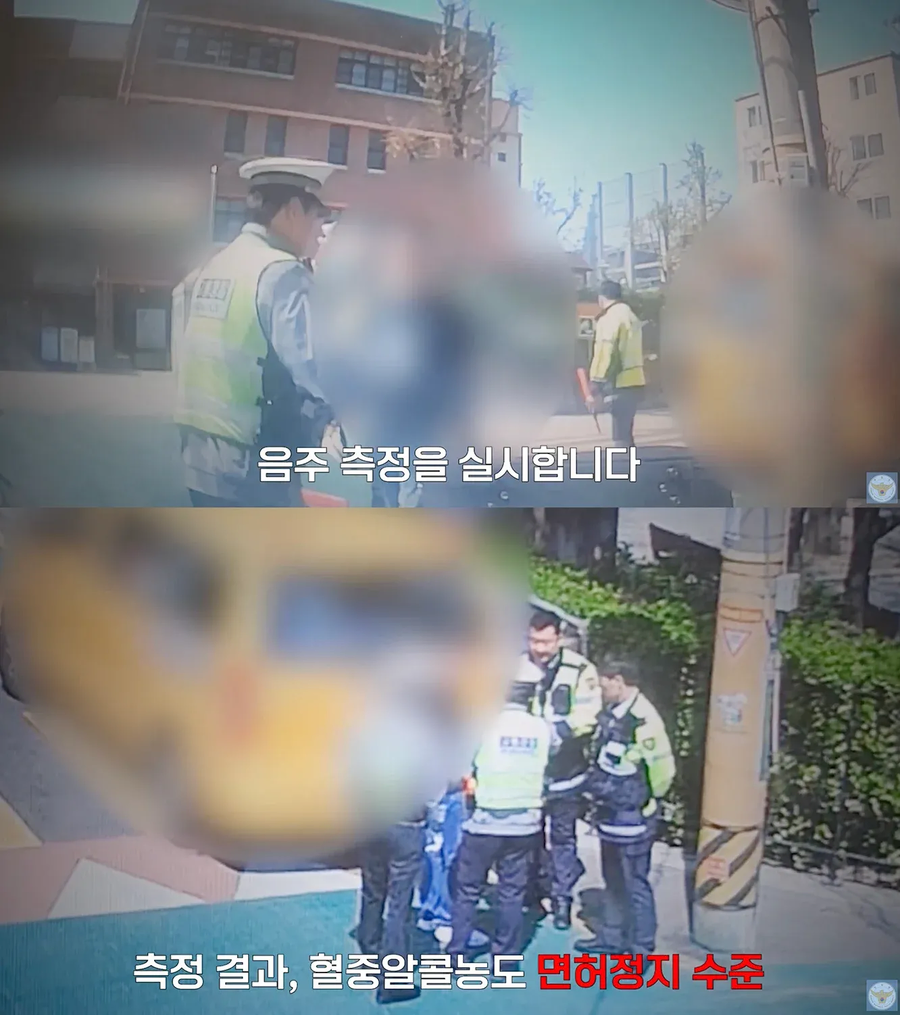 면허정지 수준으로 학원차 운행.jpg_5.webp
