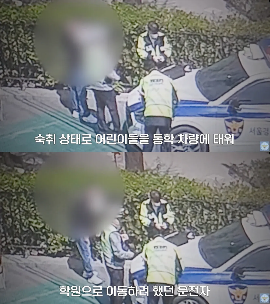 면허정지 수준으로 학원차 운행.jpg_6.webp