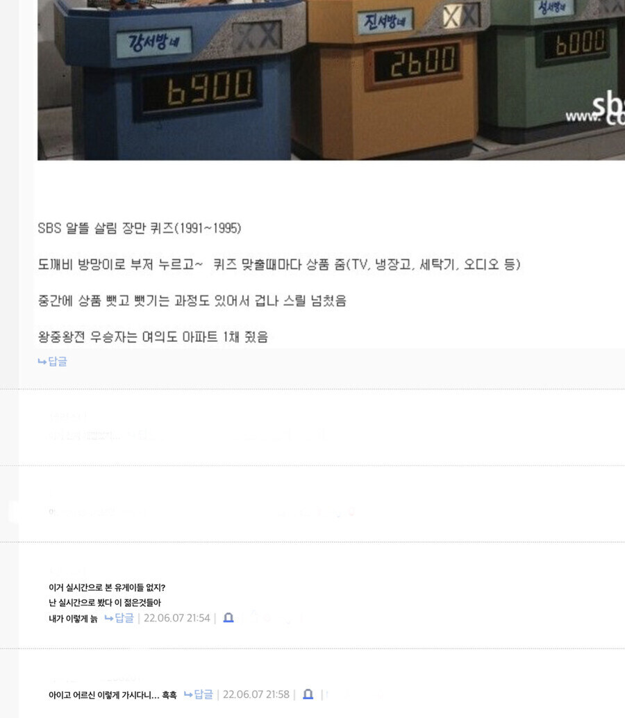 유게 고령화의 폐해…&nbsp;_1.jpg