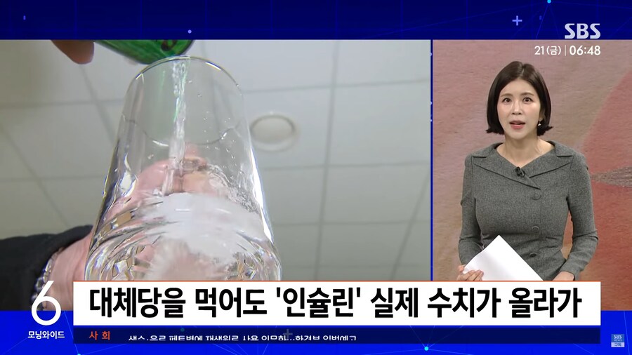 최근 매출이 급격하게 침체중인 대한민국 탄산음료시장.JPG_10.png