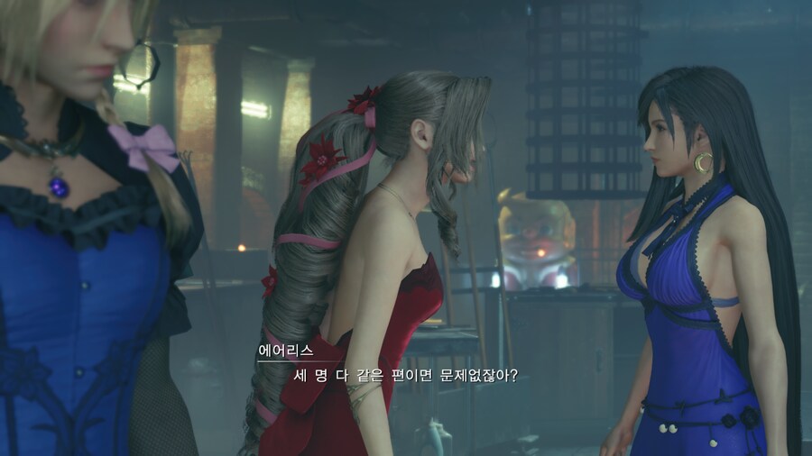 [파이널 판타지] 직접 해보니까 공포 분위기는 딱히 없네_5.png