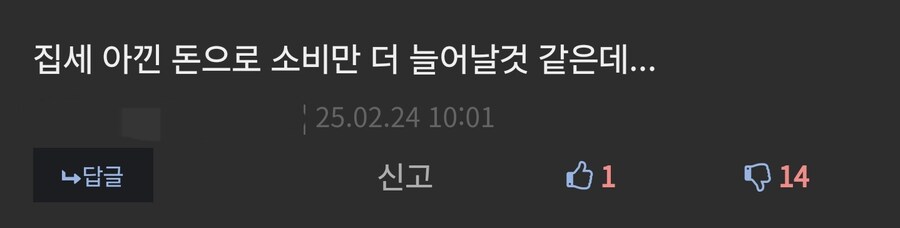 최저임금이 사실상 "최대임금"이 되는 이유.webp_2.jpg