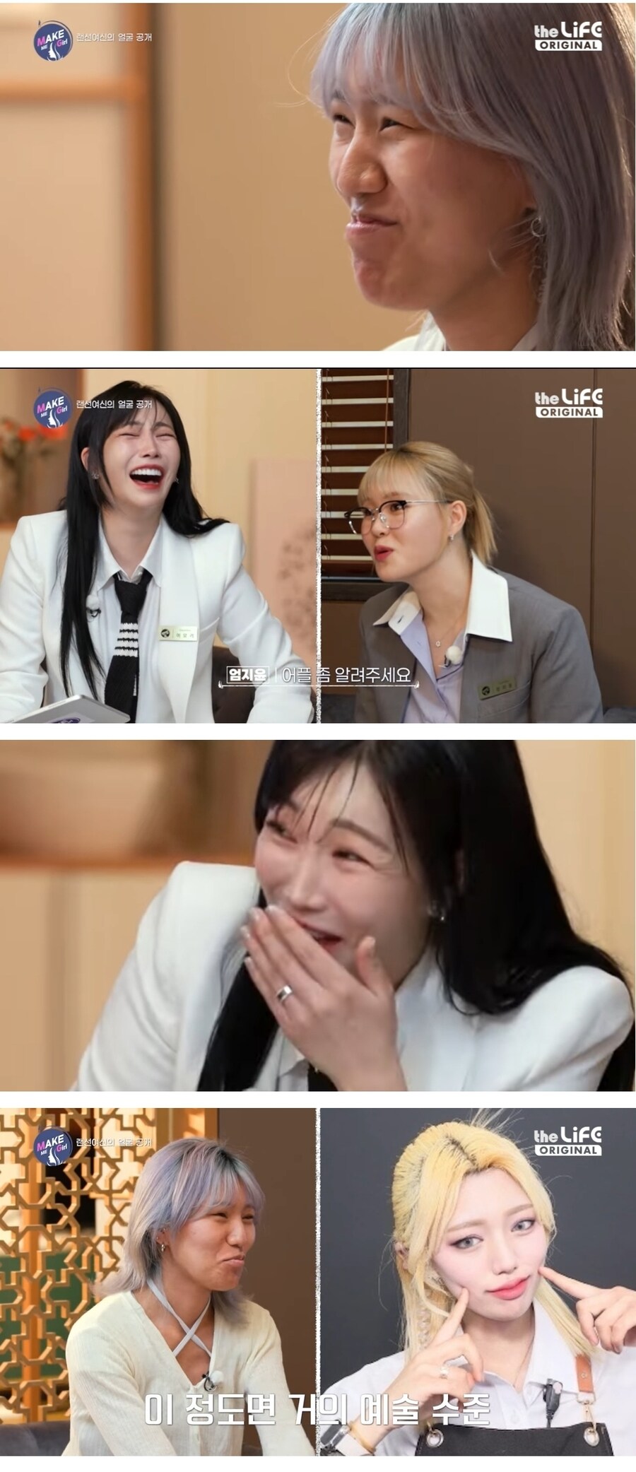 인스타 여신, 현실.._4.jpg