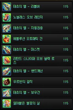 이번 시즌 태초 레거시 무기 밸런스에 관한 내용 (feat.네오플은 똑똑하다)_2.png