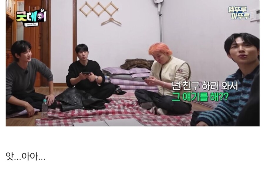 의도치 않게 GD 공격한 광희._4.jpg