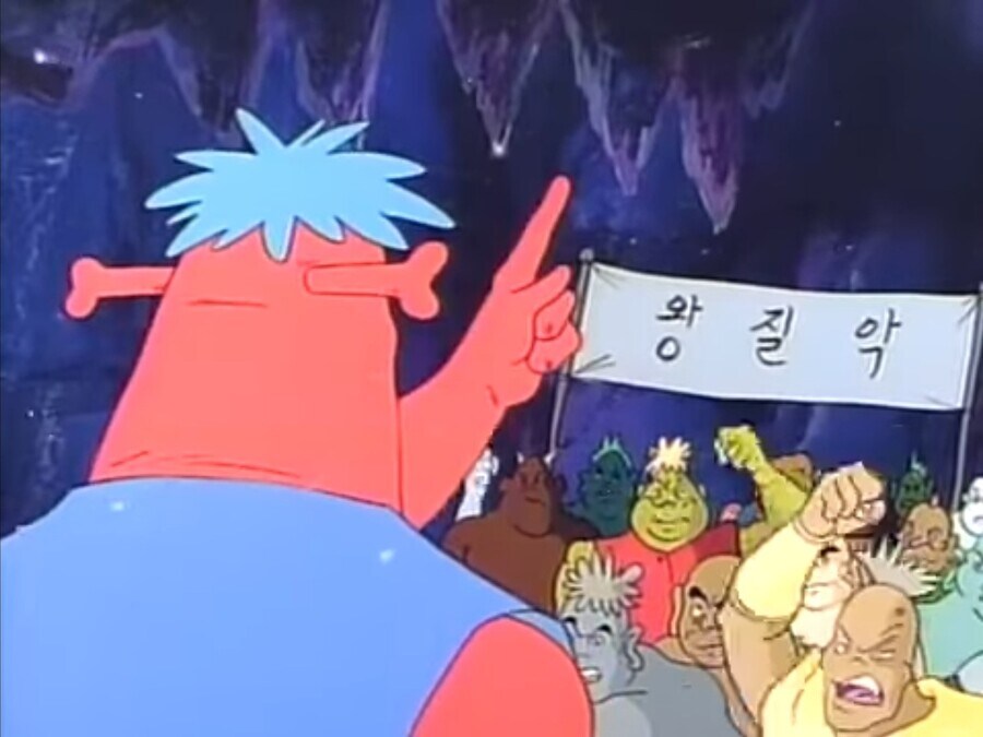 옛날 만화에 나온 사악한 요괴의 악행_2.jpg