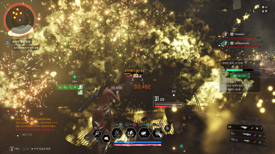 수영복과 온천테마(PS5 프로)_12.jpg