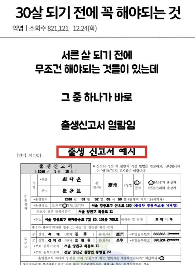 서른살 미만 유게이들 빨리 들어와봐!!!_1.webp