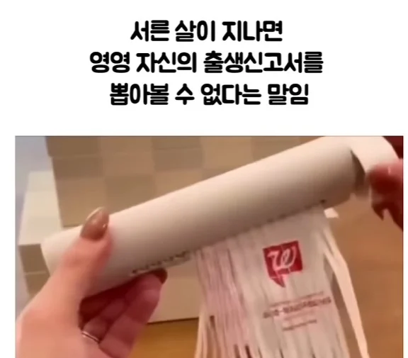 서른살 미만 유게이들 빨리 들어와봐!!!_8.webp