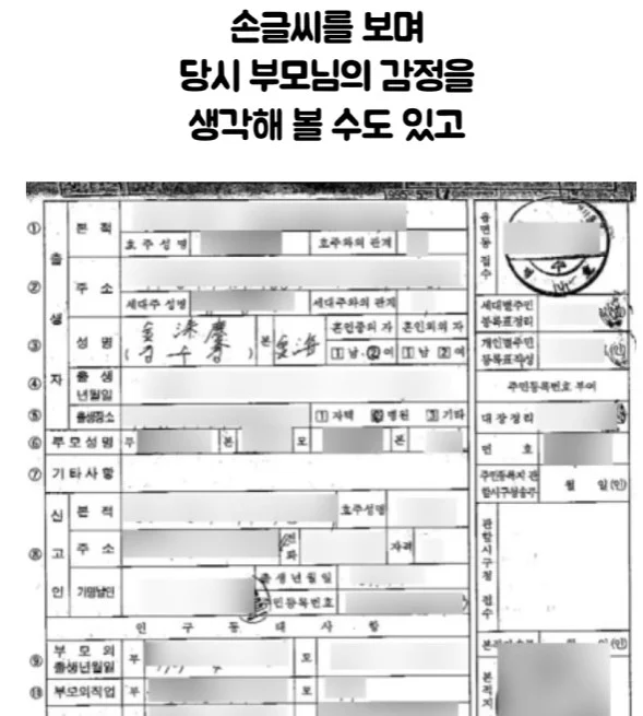 서른살 미만 유게이들 빨리 들어와봐!!!_10.webp