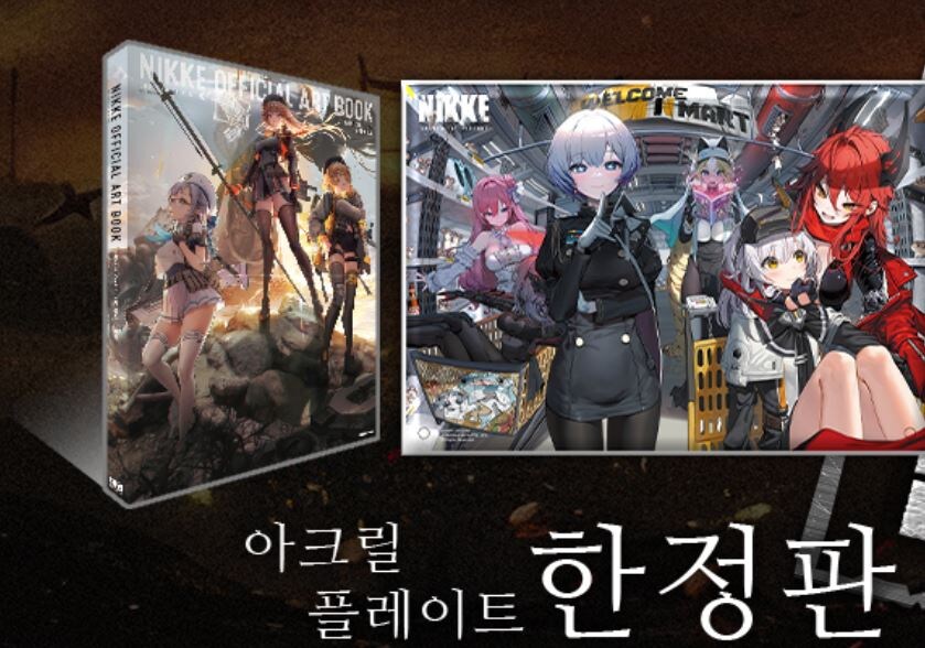 [예판] 승리의 여신 : 니케 공식 아트북(가격 다양)_3.jpg