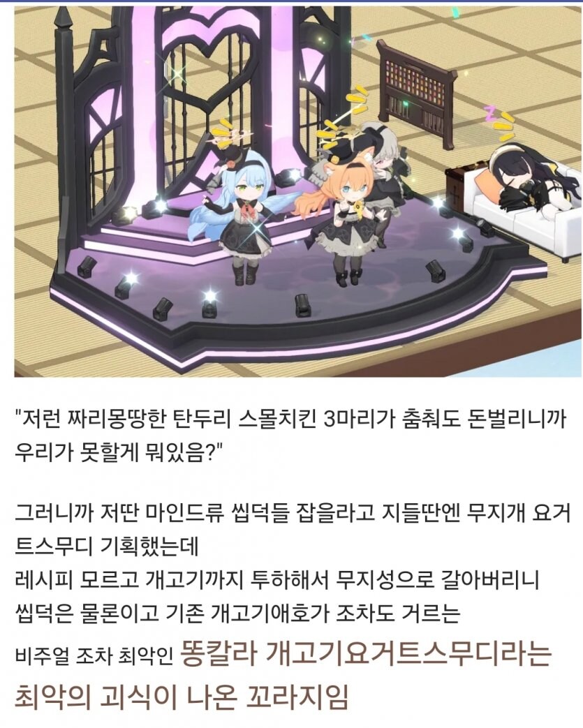 호연) 뚱뚱한 인삼에 견주는 블아 캐릭 찰진 비유_1.png
