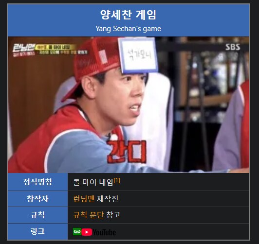 상당히 거슬리는 게임 이름_1.png