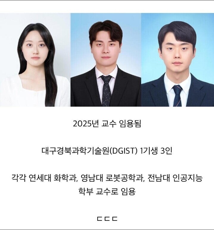 14학번 교수님들.jpg_1.jpg