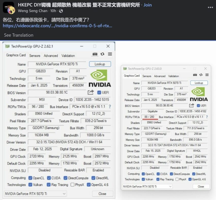 엔비디아 5090 80 70 최근 이슈_2.png