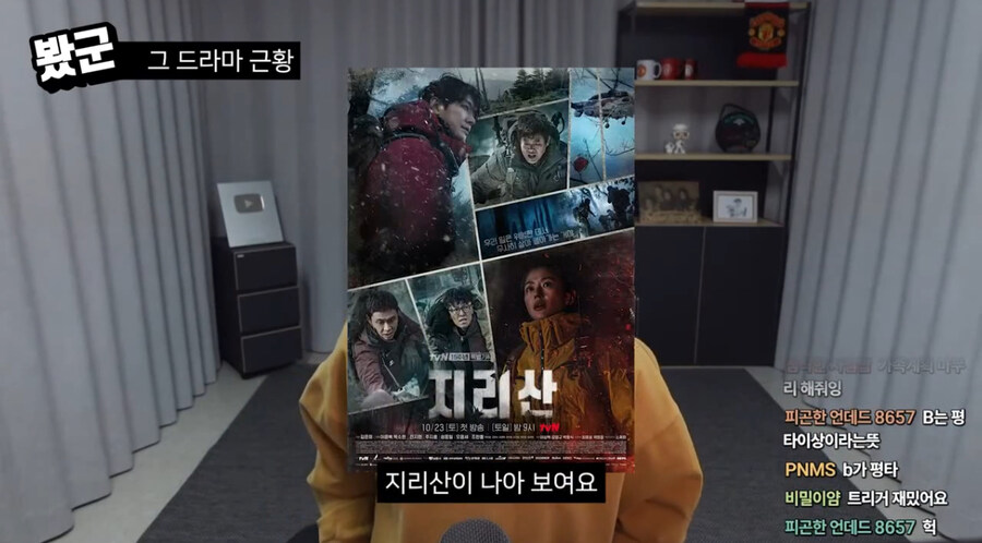 수상할 정도로 ㅅㅅ에 집착하는 500억 K-SF드라마 근황_7.jpg