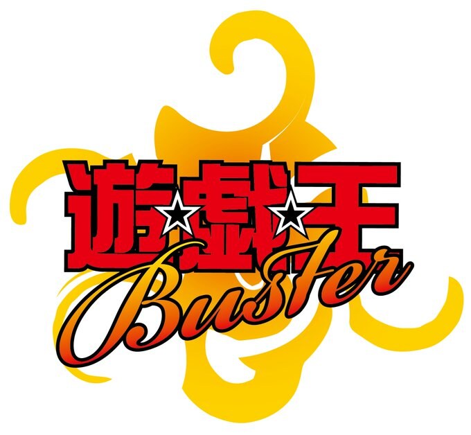 유희왕 ZEXAL의 제목과 로고 디자인 초안들_2.png