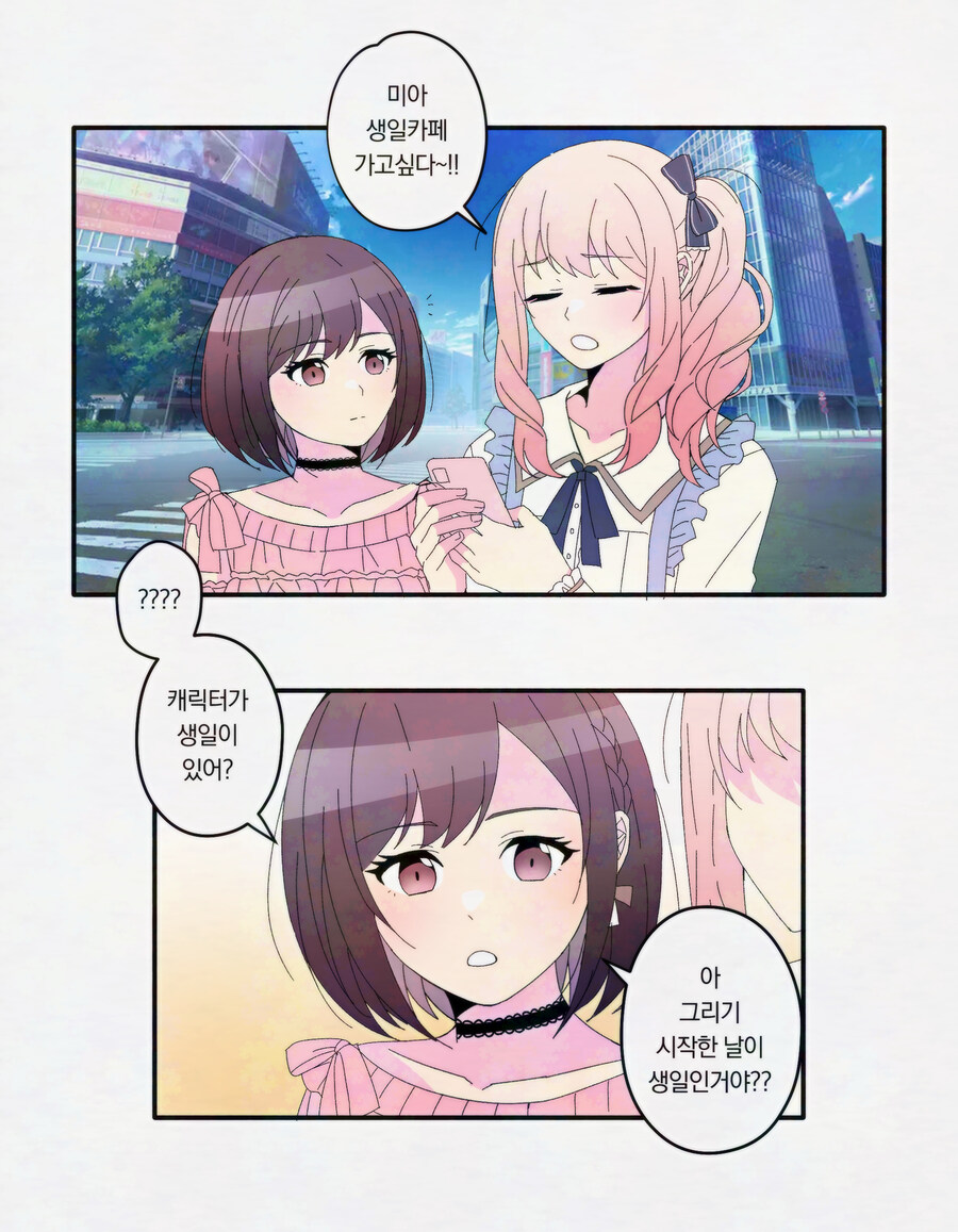 일반인들이 이해못하는 씹덕들의 생태_1.jpg