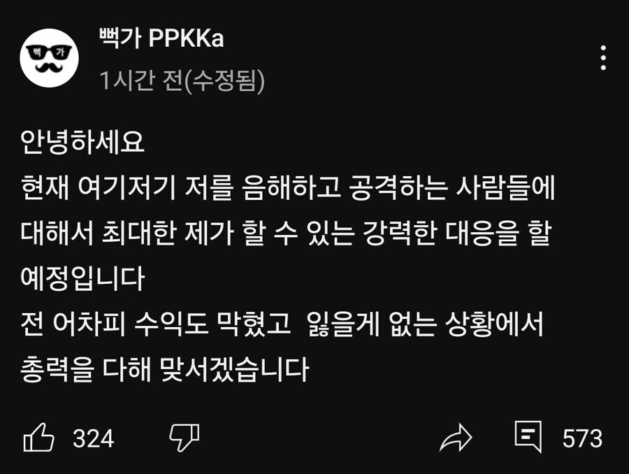 그 뻑가놈이 꺼낼수 있능 카드는 단 하나뿐입니다_1.jpg