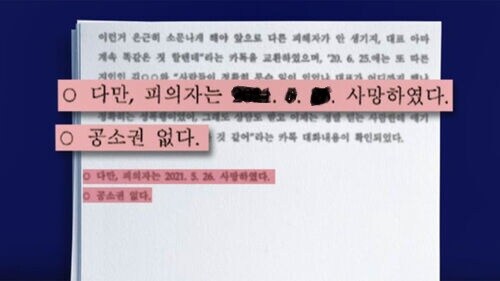 그 뻑가놈이 꺼낼수 있능 카드는 단 하나뿐입니다_2.jpg