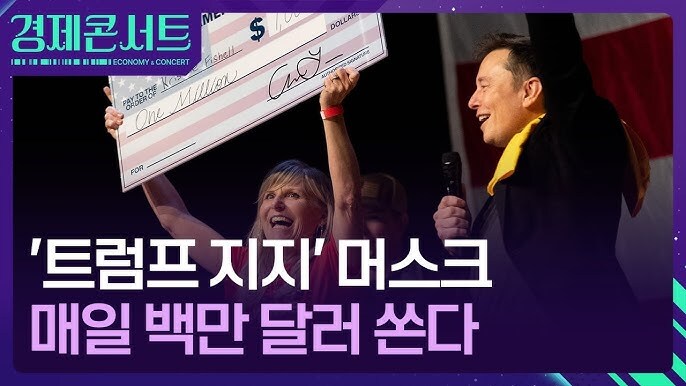 의외로 트럼프가 미국 대선에서 이기게 된 결정적 이유_3.jpg