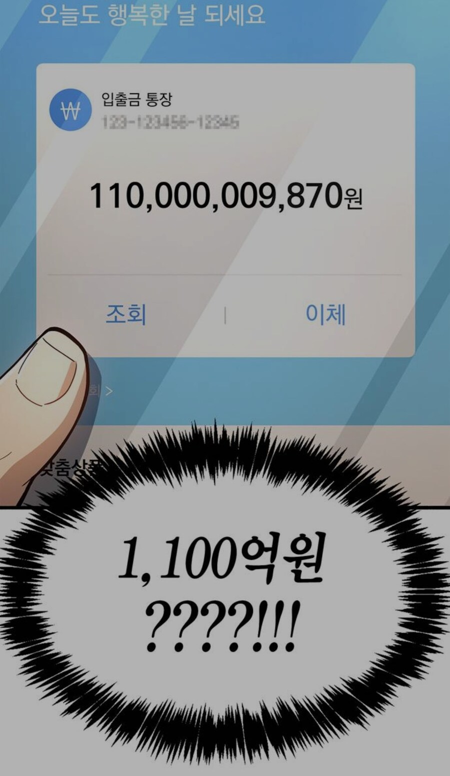 웹툰 소설 개인적으로 회빙환이나 헌터물에서 능력창 다음으로 김 빠지는 요소