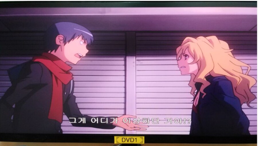 의외로 사람들이 잘못 기억하고 있는 토라도라! 장면_2.png