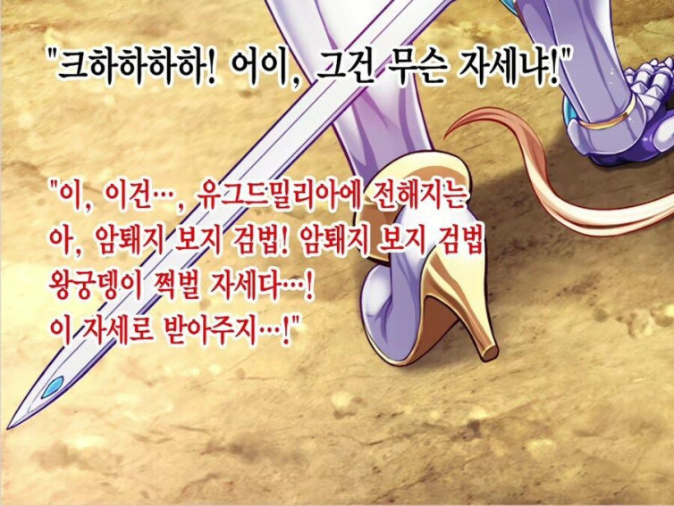 암퇘지 보지 검법 사태로 알 수 있는 나무위키 기능_2.jpg