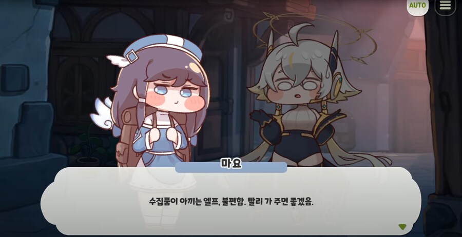 트릭컬)이번 메인,테마만 보았으면 모르는 관계_3.png