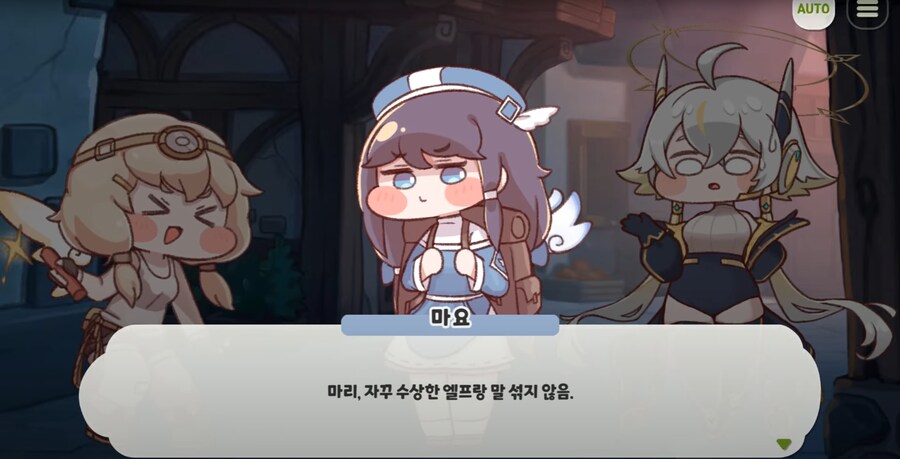 트릭컬)이번 메인,테마만 보았으면 모르는 관계_6.png