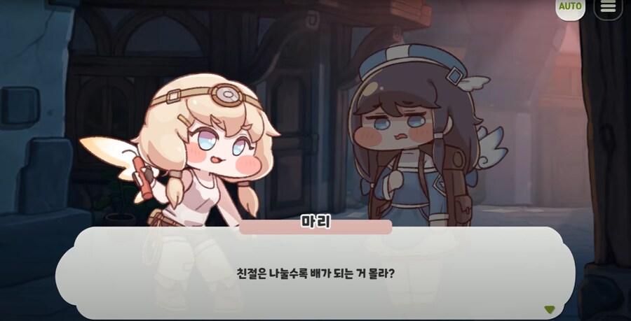 트릭컬)이번 메인,테마만 보았으면 모르는 관계_8.png