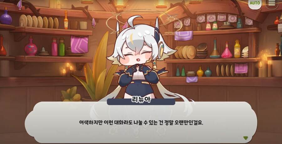 트릭컬)이번 메인,테마만 보았으면 모르는 관계_19.png