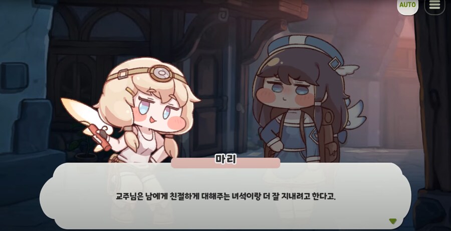 트릭컬)이번 메인,테마만 보았으면 모르는 관계_11.png