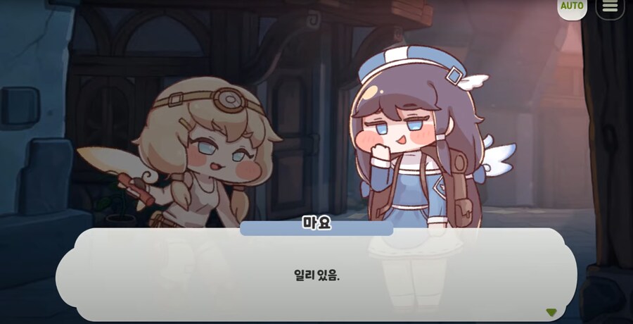 트릭컬)이번 메인,테마만 보았으면 모르는 관계_13.png