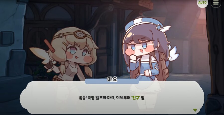 트릭컬)이번 메인,테마만 보았으면 모르는 관계_14.png