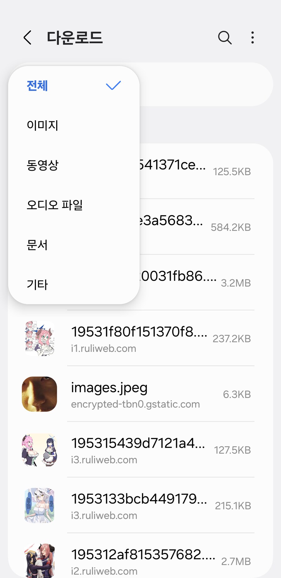 갤럭시 쓰는 사람도 잘 모르는 삼성 인터넷의 장점_4.png