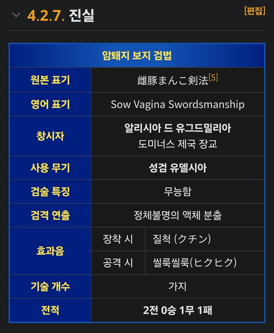 현재 모든 커뮤를 불타오르게 하는 암보검 특징_2.jpg