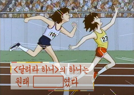 한류국책론을 반박하기 좋은 방법_3.png