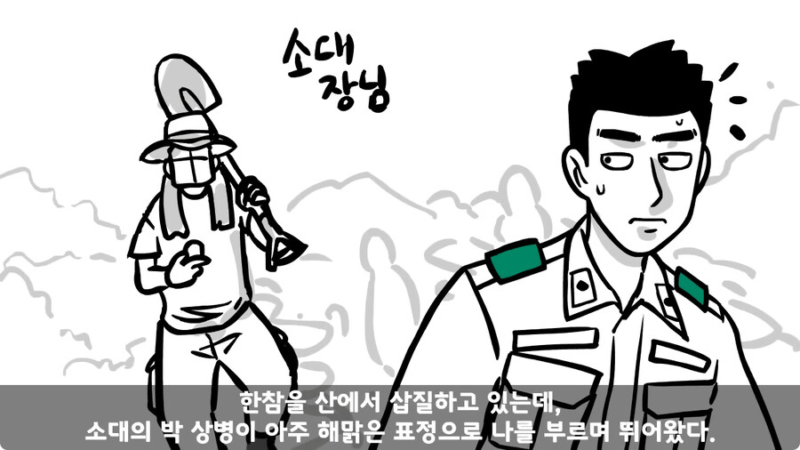 배수로 정비 하다가 고폭탄 주운 썰.jpg_8.jpg