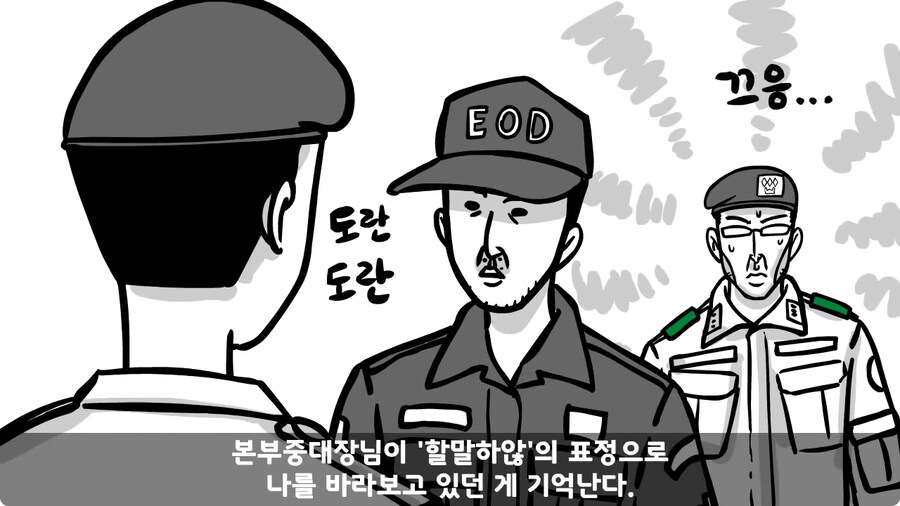 배수로 정비 하다가 고폭탄 주운 썰.jpg_44.jpg