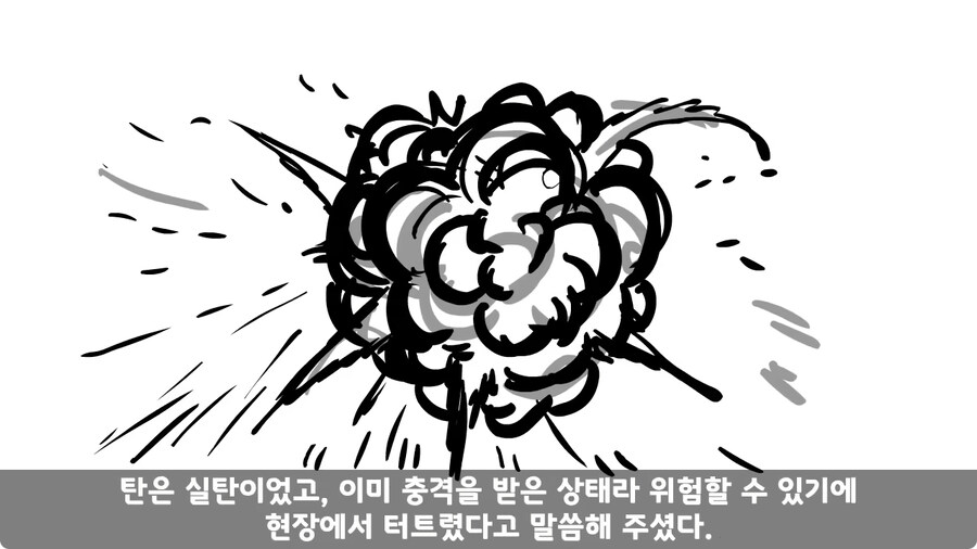 배수로 정비 하다가 고폭탄 주운 썰.jpg_48.jpg